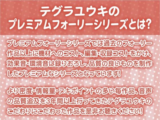 ギャルとの田舎夏休み～やる事ないし汗だく中出しセックスで孕ませちゃお～【フォーリーサウンド】 [テグラユウキ] | DLsite 同人 - R18