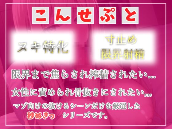 クールで妖艶な生徒会長はヤリマンちんほ中毒でした。 生徒会室に呼び出され罰則違反を見逃してもらう代わりにエッチなことを要求され、童貞卒業!? [いむらや] | DLsite 同人 - R18