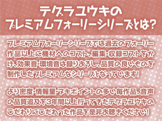 褐色エルフの耳元甘々な強制中出しえっち!【フォーリーサウンド】 [テグラユウキ] | DLsite 同人 - R18
