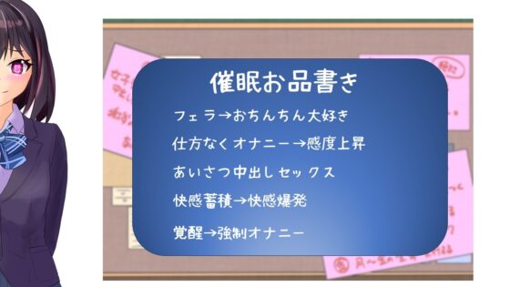 指パッチンで簡単催眠 朝の挨拶が中出しセックスになった日 [偶詠工房] | DLsite 同人 - R18