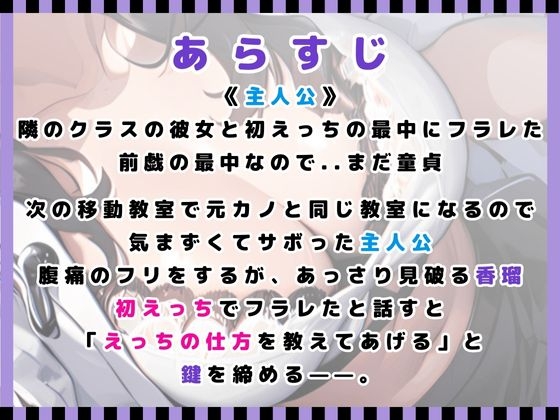 【サークル新設記念セール中】実技の時間【保健室の天使】 [OVER PRODUCTION MATCHING] | DLsite 同人 - R18