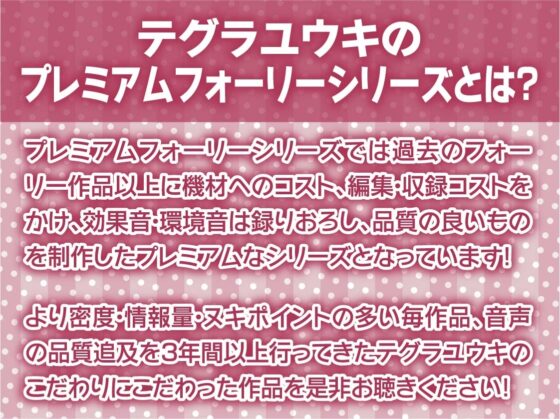 オホ声どすけべメイドおま〇こ【フォーリーサウンド】 [テグラユウキ] | DLsite 同人 - R18