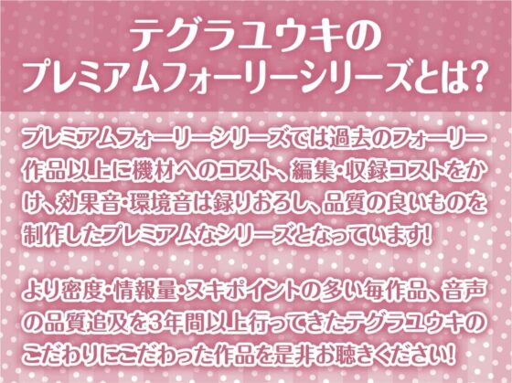 中出しOKな甘々シスターさんにザーメンを!【フォーリーサウンド】 [テグラユウキ] | DLsite 同人 - R18