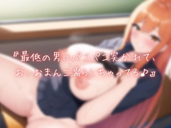 【JK×セックス当番】クラスメイトはセックス当番!?朝から下品にご奉仕アクメ♪〜気になるギャル子と朝からパコハメS○X♪〜【#ショート同人】 [Rの消失] | DLsite 同人 - R18