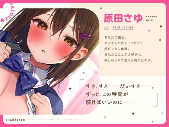 キスするだけでイッちゃう女の子とめちゃくちゃえっちする話【KU100ハイレゾバイノーラル】 [めとりくす] | DLsite 同人 - R18