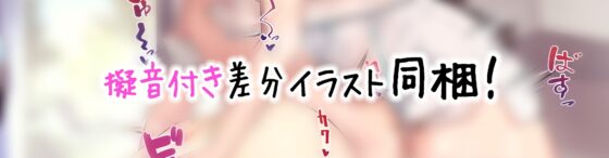 【事務的低音ボイス】マゾ早漏クリニック～無表情お姉さんのドスケベ淫語治療～【KU100】 [アルカンジオル] | DLsite 同人 - R18