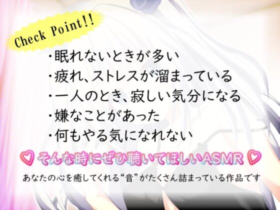 《高音質・高クオリティの安眠ASMRをお手頃価格で!》【睡眠導入】耳かきセレクション オノマトペ式ASMR 2023/07/21 version [無色音色] | DLsite 同人 - R18