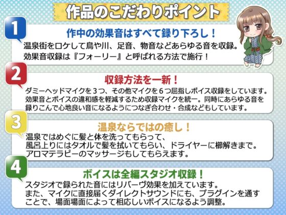 添い寝フレンドと行く温泉旅行 -おもちゃえっちつき-【フォーリー】 [妄想研究所] | DLsite 同人 - R18