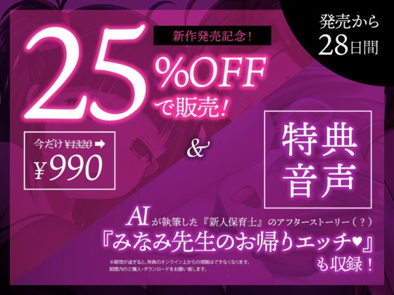【母娘ハメ比べ×密着低音アクメ】最低浮気チンポにむっつりお清楚母娘がハメくらべされて快楽堕ちする話 [一事が万事] | DLsite 同人 - R18