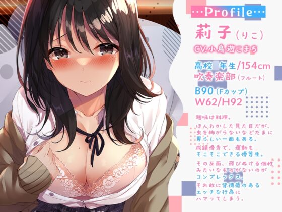 寝取り、寝取られ、快楽堕ち [301号室] | DLsite 同人 - R18