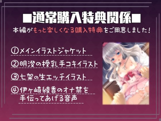 【どのルートも精液枯れ不可避】女幹部と正義のヒロインのおちん〇ん(貴方)争奪戦!【たっぷり180分】 [ブラックマの嫁] | DLsite 同人 - R18