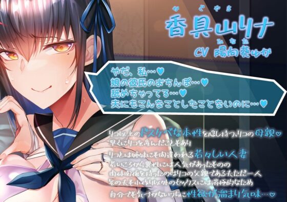 巨乳後輩チアガールとその母親がチンカス汚ちんぽにご奉仕してくれるお話♪【KU100】 [ホロクサミドリ] | DLsite 同人 - R18