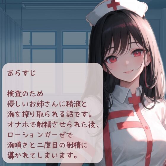 優しいお姉さんに精液と潮を搾り取られる話 [BOOKMARK STUDIO] | DLsite 同人 - R18