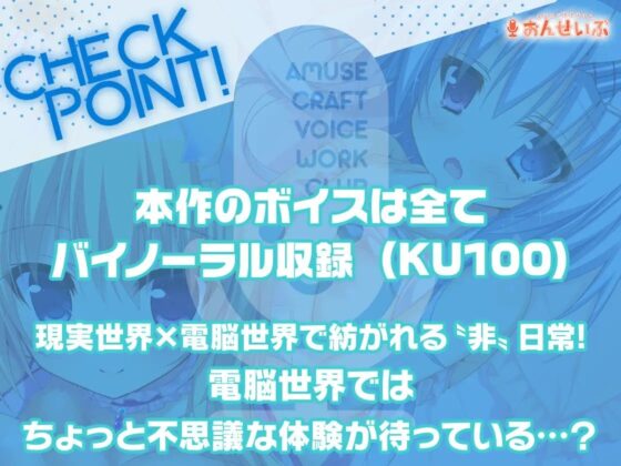 【耳かき・授乳】恥ずかしがり屋の後輩彼女は先輩をとことん甘やかしてエッチも頑張ります!【ナツイロココロログ】 [アミューズクラフト音声部] | DLsite 同人 - R18