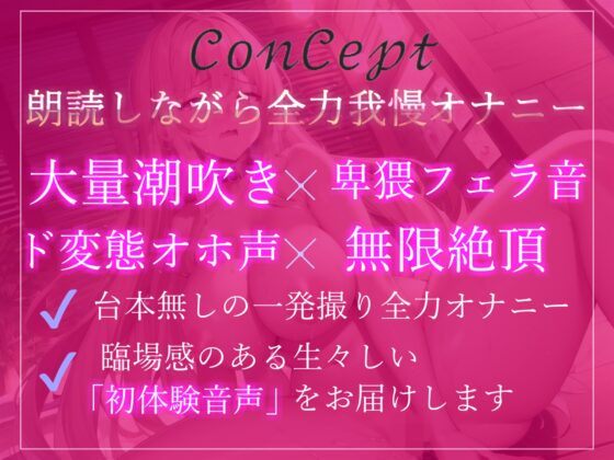 オナ禁1週間で欲求不満が爆発したゆるふわ系Fカップ巨乳ちゃんの媚び薬服用de全力オナニー✨ 最後は大洪水のおもらしの大ハプニング!? [ガチおな] | DLsite 同人 - R18