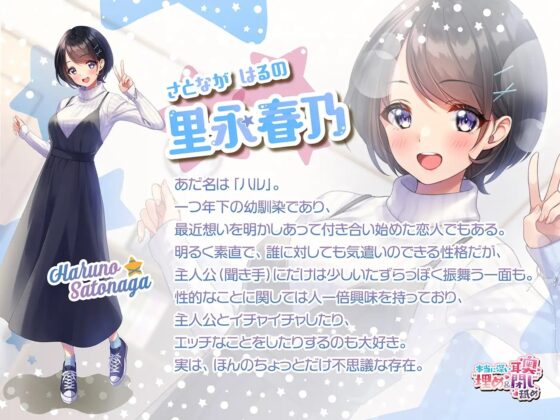 本当に深い耳奥''埋め&amp;閉じ''舐め ～お耳の奥を舌で埋め尽くして塞ぐ≪深層密閉ASMR≫～ [パステル×トリップ] | DLsite 同人 - R18