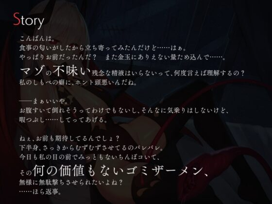 無感情サキュバスの1000回シコシコ爆弾よけオナサポゲーム [シルトクレーテ] | DLsite 同人 - R18