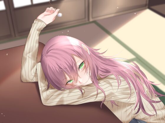 従姉のお姉ちゃんと大晦日の夜に二人っきりで [ふっとベル] | DLsite 同人 - R18