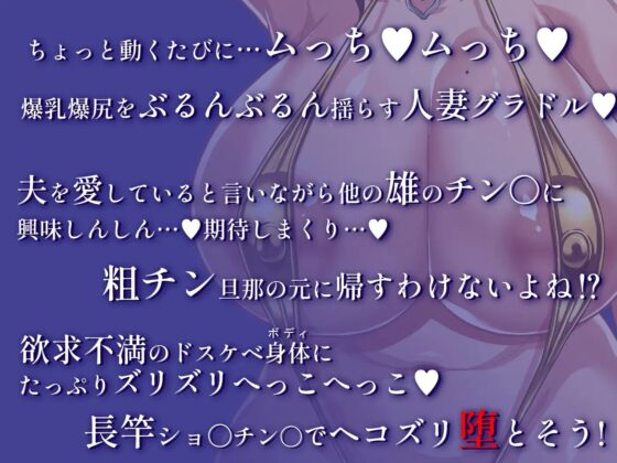 へゆぐだロングショット～人妻グラドルゆづき～ [さっくりハイ] | DLsite 同人 - R18