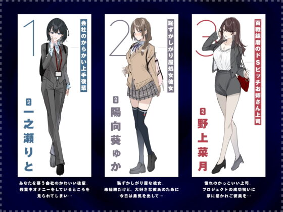 耳舐め手コキレジェンズ [いちのや] | DLsite 同人 - R18