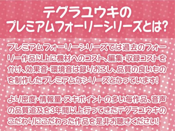 囁き超密着生メイド～オール無声囁き!布団を被ってこっそり生ハメ～【フォーリーサウンド】 [テグラユウキ] | DLsite 同人 - R18
