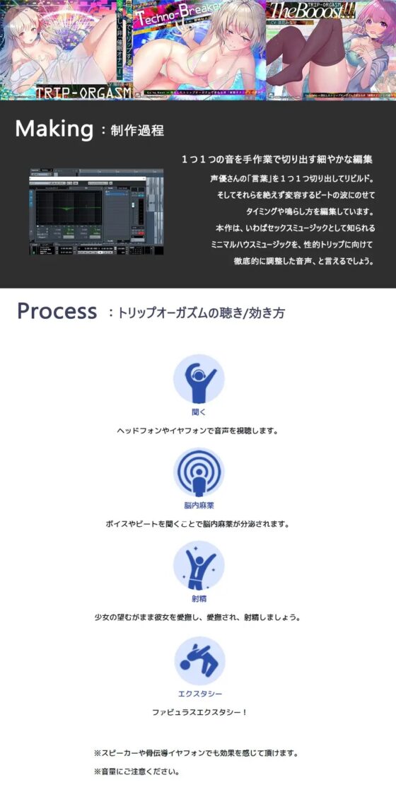 BRAIN-Acme～ボイスリズムで極限【催眠】状態に陥る性的トリップ～ [シロイルカ] | DLsite 同人 - R18