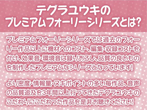 リアル彼女との生活音たっぷりワンルームセックス【フォーリーサウンド】 [テグラユウキ] | DLsite 同人 - R18