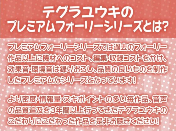 お宿の仲居さんの中出しOKなタダマンご奉仕【フォーリーサウンド】 [テグラユウキ] | DLsite 同人 - R18