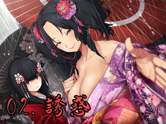 なめぬるり 舞鶴姫編・短編集・紅の愛情詰め合わせ [音撫屋] | DLsite 同人 - R18