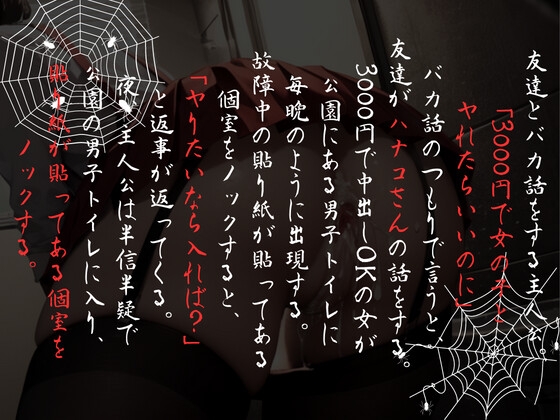 【SHORT】即ハメハナコさん [OVER PRODUCTION MATCHING] | DLsite 同人 - R18