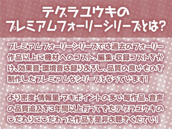 クールだけど甘やかしてくれるダークエルフと密着お布団生ハメえっち【フォーリーサウンド】 [テグラユウキ] | DLsite 同人 - R18