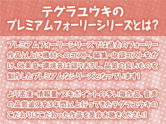 海とJK～ギャルな彼女とリゾートホテルでおほ声中出し孕ませ交尾～【フォーリーサウンド】 [テグラユウキ] | DLsite 同人 - R18