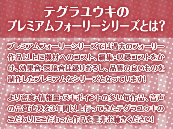 甘濡れ巫女との甘々交尾性活【フォーリーサウンド】 [テグラユウキ] | DLsite 同人 - R18