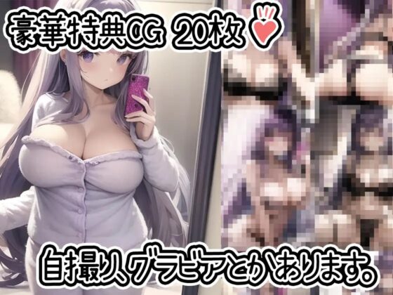 【初体験オナニー実演】THE FIRST DE IKU【MOMO】【DLsite限定版】 [いんぱろぼいす] | DLsite 同人 - R18