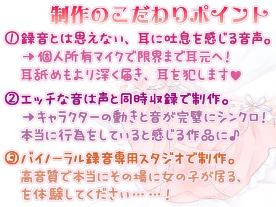 【重複無し5時間40分/あだると放送局10】僕と推し(声優)の秘密の時間～耳に圧を感じる耳舐めと癒しメニュー～【声/音同時収録】 [シロクマの嫁] | DLsite 同人 - R18