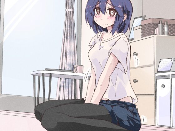 【おしっこ我慢】修理が終わるまでトイレに行けないっ! [お漏らしふぇち部] | DLsite 同人 - R18