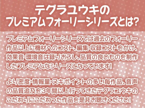おねぇちゃんJKとのでちゅまちゅ甘々交尾!【フォーリーサウンド】 [テグラユウキ] | DLsite 同人 - R18