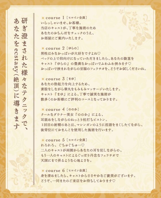 【三人同時にじゅぽじゅぽフェラチオ/KU100】 プレミアムおちんぽリラクゼーション-ecstasy- 【おち〇ぽ専用マッサージ】 [まがおちゃんねる] | DLsite 同人 - R18