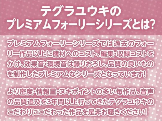 彼女との密着無声囁きカーセックス【フォーリーサウンド】 [テグラユウキ] | DLsite 同人 - R18