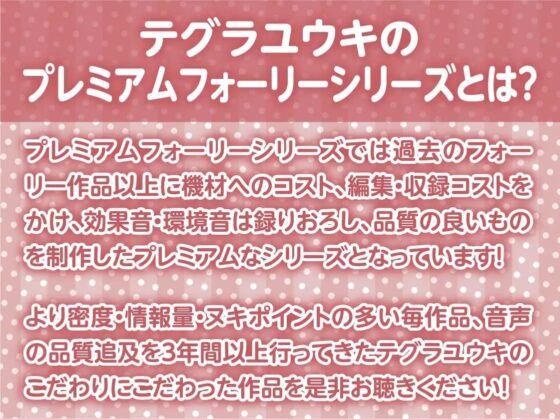 童貞な先輩をからかっちゃうビッチな後輩ちゃん!【フォーリーサウンド】 [テグラユウキ] | DLsite 同人 - R18
