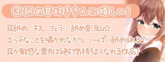 【舐め音マシマシ】保健委員のお姉ちゃんの身体検査～エッチな検査で性癖歪まされちゃえ♪～ [伊ヶ崎綾香の庭] | DLsite 同人 - R18