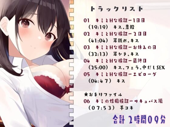 放課後の読書タイム 同級生の女子とHな検証をします。【KU100】 [Franberry*] | DLsite 同人 - R18