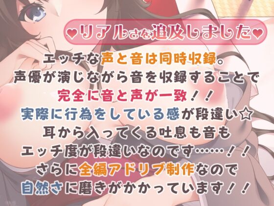 【声/音同時収録】あだると放送局9～綾姉と二人でずっぽり温泉旅行編～と、耳舐めこれくしょん!【完全録り下ろし10時間半】 [シロクマの嫁] | DLsite 同人 - R18