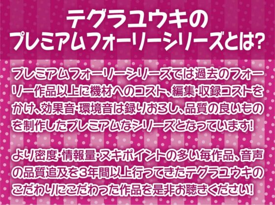 雨濡れ神巫女二人と雨宿りセックス【フォーリーサウンド】 [テグラユウキ] | DLsite 同人 - R18