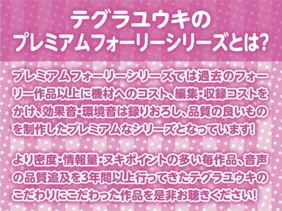 メンヘラギャルの0円おまんことの性活【フォーリーサウンド】 [テグラユウキ] | DLsite 同人 - R18