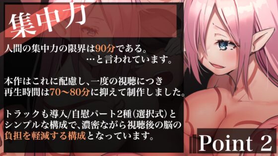 ヒプノパラサイト～寸止め地獄と脳フェラで、自我の吹き飛ぶブレインアクメ～【全編バイノーラル!!】 [逢縁喜縁] | DLsite 同人 - R18