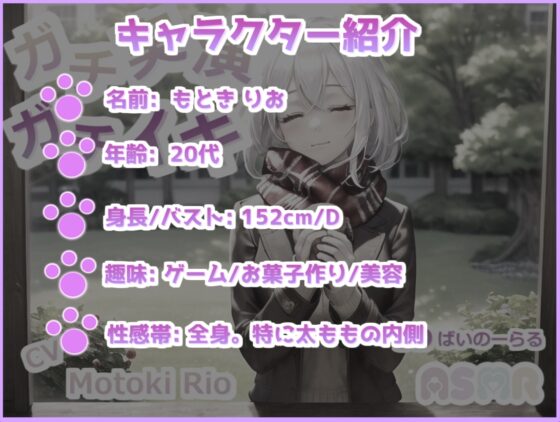 【THE FIRST SCENE】ガチ実演!ガチイキ! 極太ディルドでイキまくる清楚系ビッチ元ツイキャス配信者の変態生オナニー [ガチおな] | DLsite 同人 - R18