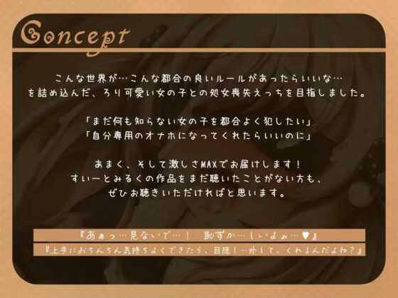 今日から君もおまんこ係～りりちゃんは同級生に調教されちゃいました～ [すいーとみるく] | DLsite 同人 - R18