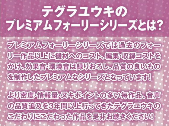 隣で聞こえる彼女の深イキオホ声寝取られおまんこ【フォーリーサウンド】 [テグラユウキ] | DLsite 同人 - R18