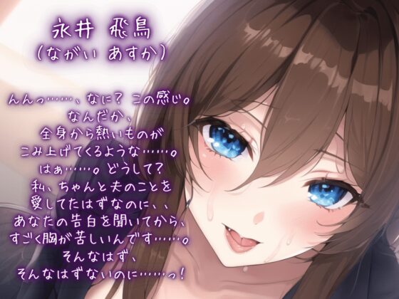 ムチムチダウナーな人妻を寝取って性欲リミッターを外してみた～隣の部屋完堕ち中だしセックス [ごくあま寝取りんがる] | DLsite 同人 - R18